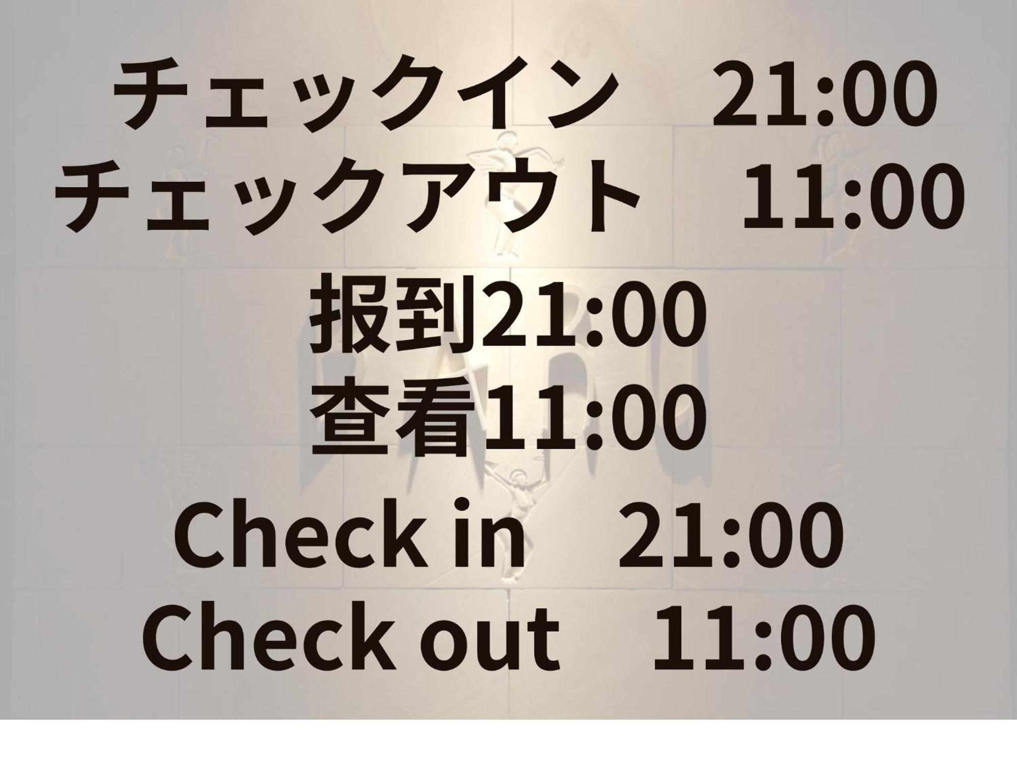 Hotel Aroma+ (Adults Only) à Tōkyō Extérieur photo
