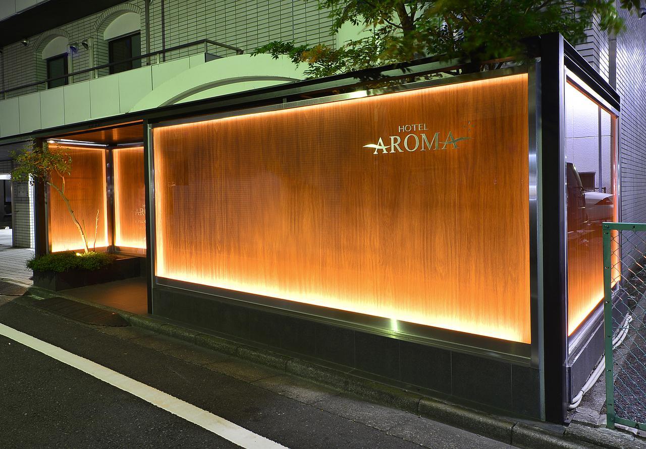 Hotel Aroma+ (Adults Only) à Tōkyō Extérieur photo